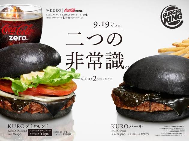 Burger King Black Cheeseburger